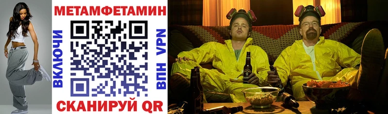 KRAKEN маркетплейс  купить  сайты  Армавир  Amphetamine VHQ 
