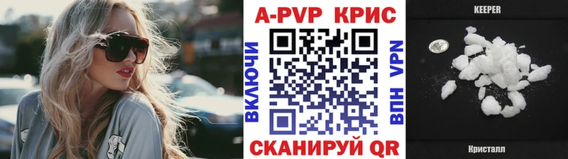 Alpha PVP Соль  Армавир 