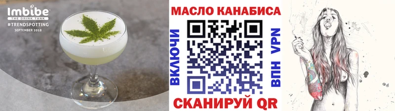 сколько стоит  Армавир  Еда ТГК марихуана 