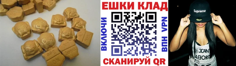 ЭКСТАЗИ диски  цены   сайты даркнета клад  Армавир 