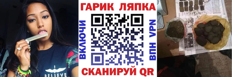 Гашиш Изолятор  цена наркотик  Армавир 