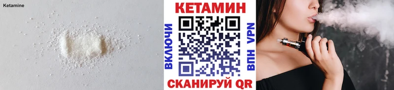 КЕТАМИН VHQ  сколько стоит  Армавир 