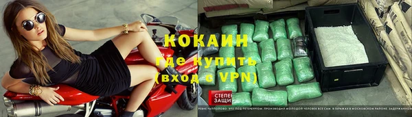 метамфетамин Беломорск