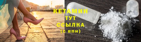 метамфетамин Беломорск