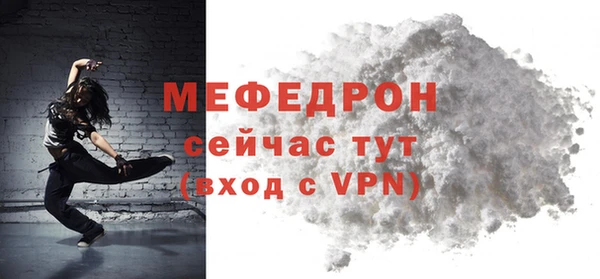 мескалин Белокуриха