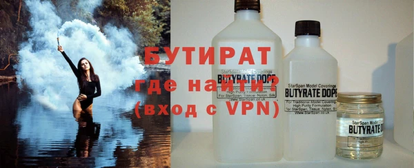 MDMA Premium VHQ Балахна