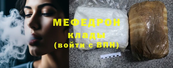 MDMA Premium VHQ Балахна