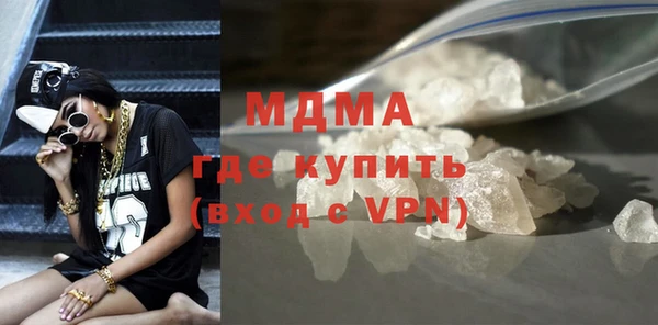 MDMA Premium VHQ Балахна