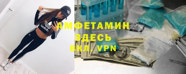 мескалин Белокуриха