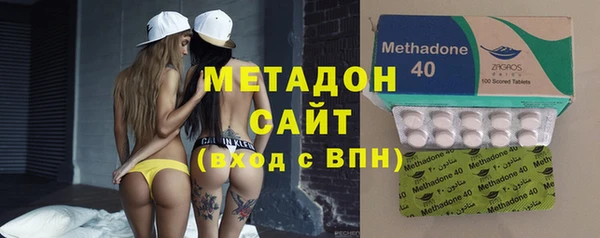 метамфетамин Беломорск
