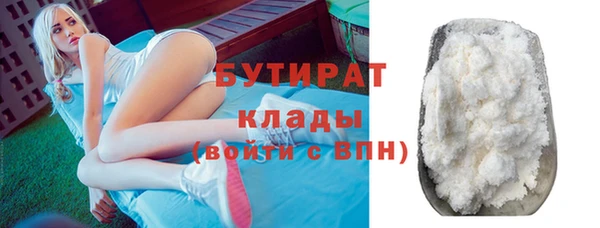 метамфетамин Беломорск