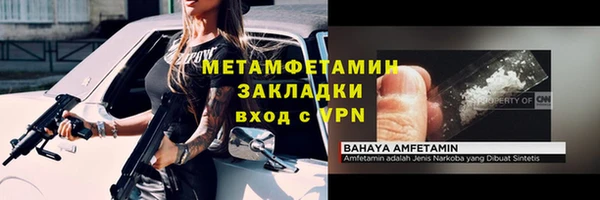 MDMA Premium VHQ Балахна