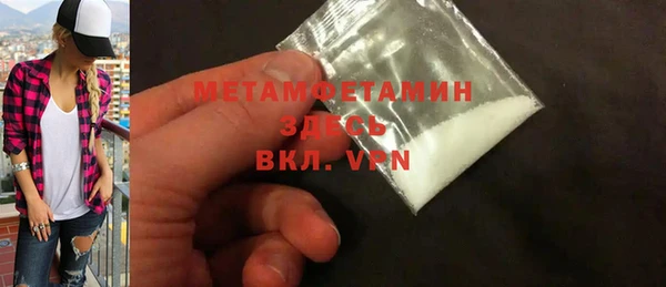 метамфетамин Беломорск