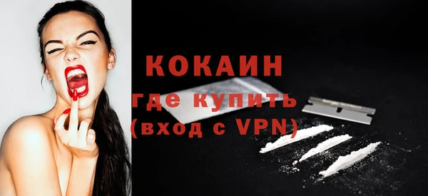 мескалин Белокуриха
