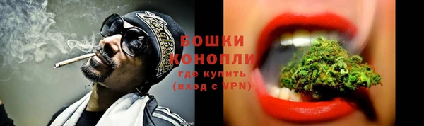MDMA Premium VHQ Балахна