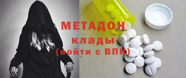 мескалин Белокуриха