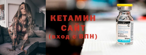 метамфетамин Беломорск