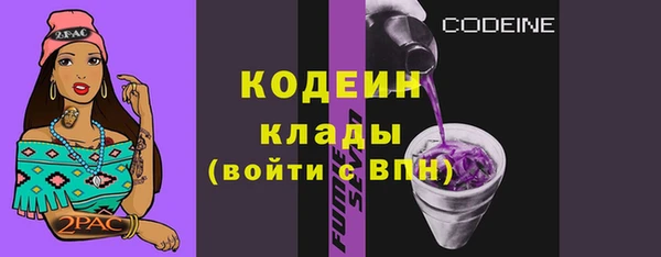 мескалин Белокуриха
