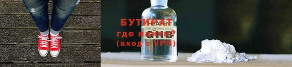 не бодяженный Балабаново