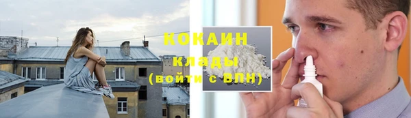 мескалин Белокуриха