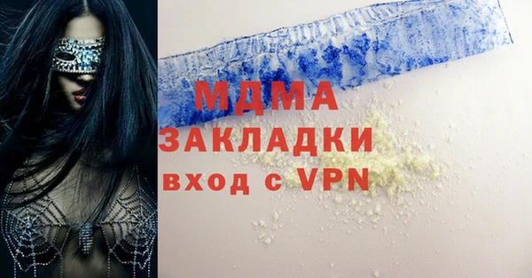 меф VHQ Кулебаки