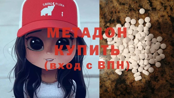MDMA Premium VHQ Балахна