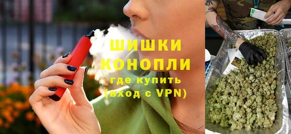 MDMA Premium VHQ Балахна