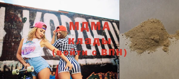 метамфетамин Беломорск
