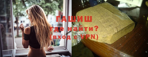 мескалин Белокуриха