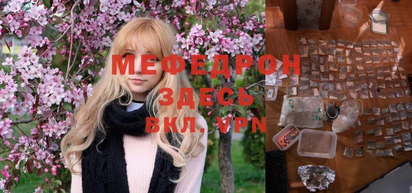 метамфетамин Беломорск