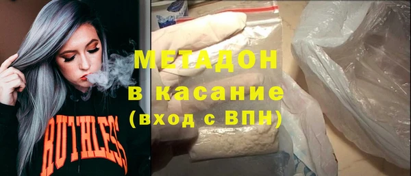 MDMA Premium VHQ Балахна