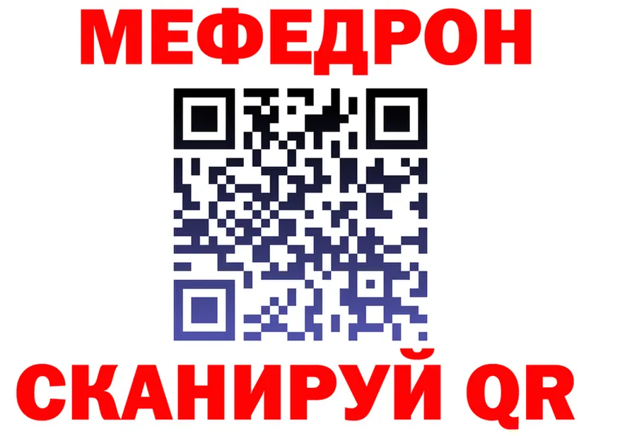 АМФ VHQ маркетплейс shop OMG Армавир