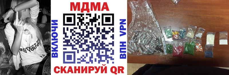 сколько стоит  Армавир  blacksprut ONION  MDMA кристаллы 
