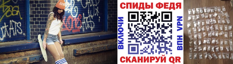 МЕТАМФЕТАМИН кристалл  магазин  наркотиков  Армавир 