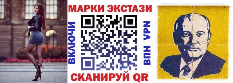 цена   Армавир  Марки NBOMe 1,8мг 