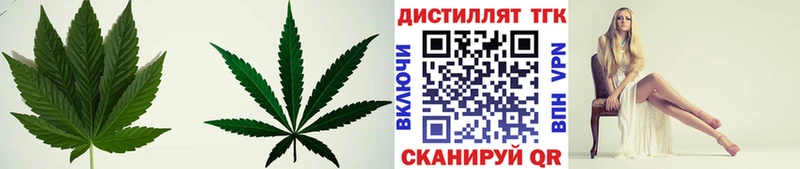 shop формула ОМГ ОМГ ТГК гашишное масло Армавир наркота