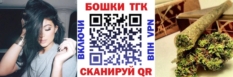 дарнет шоп  Армавир  Каннабис индика 